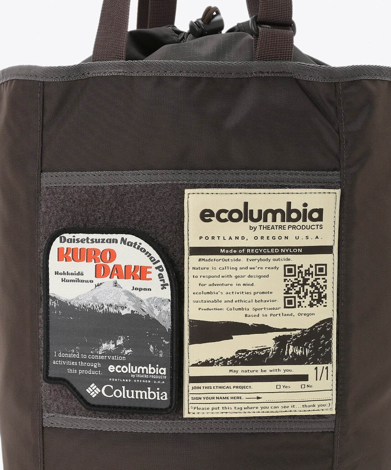 コロンビア×シアタープロダクツのコラボバッグ、ワッペン付きワントーンのバックパックなど｜写真9