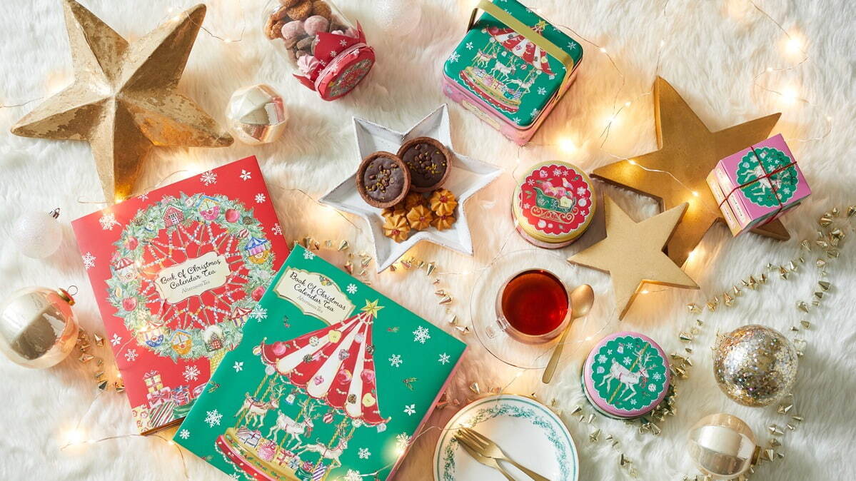 アフタヌーンティー・ティールームのクリスマス、紅茶のアドベントカレンダーやりんごのシュトーレン｜写真1