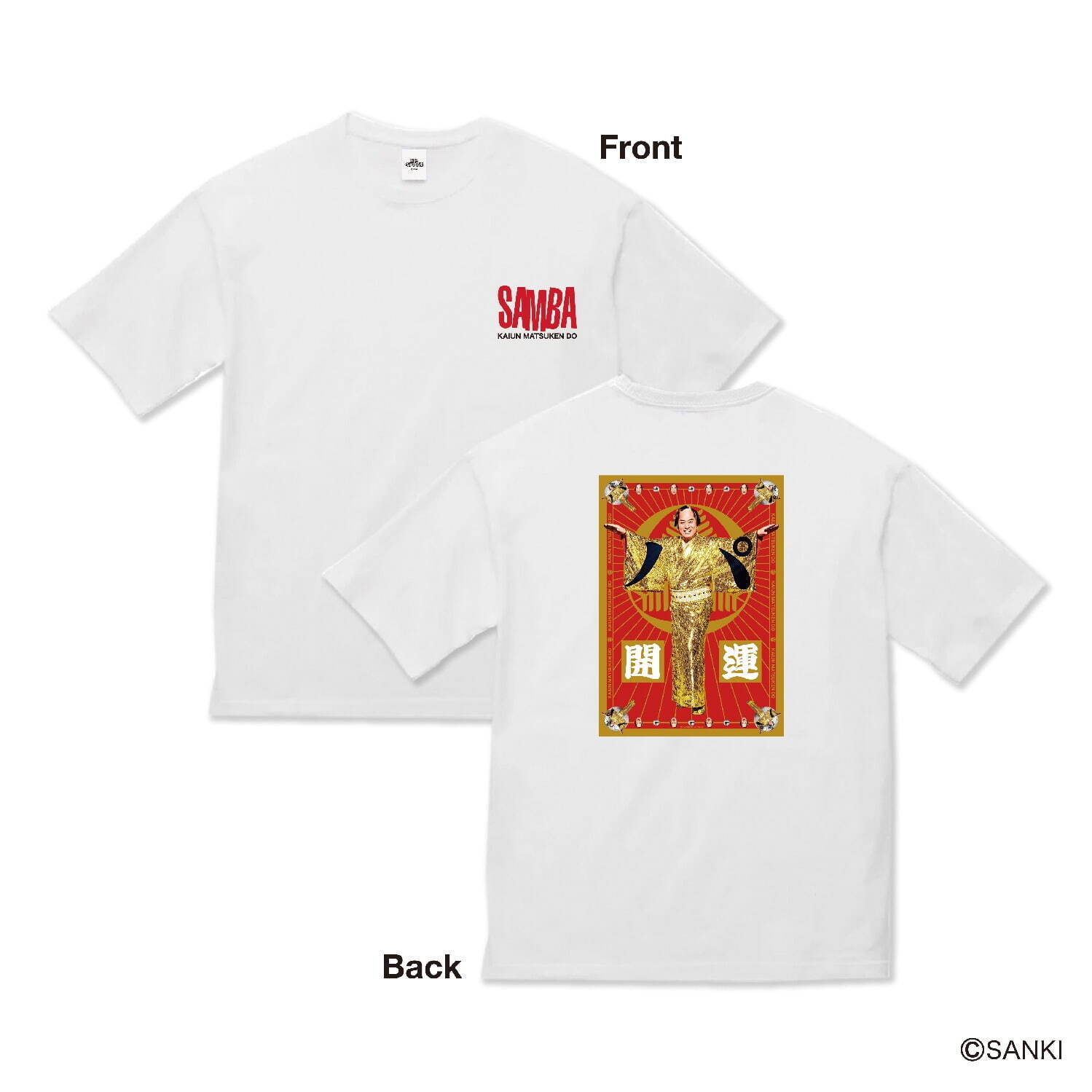・開運Tシャツ(白、黒) M、L、XL 各3,850円