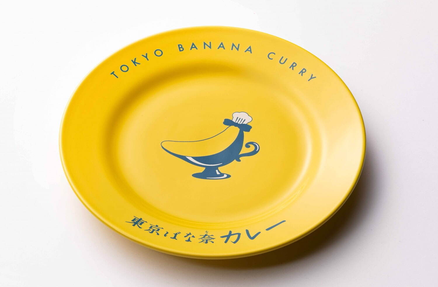 ※「東京ばな奈カレー専用皿」にて提供。皿の持ち帰りは不可。