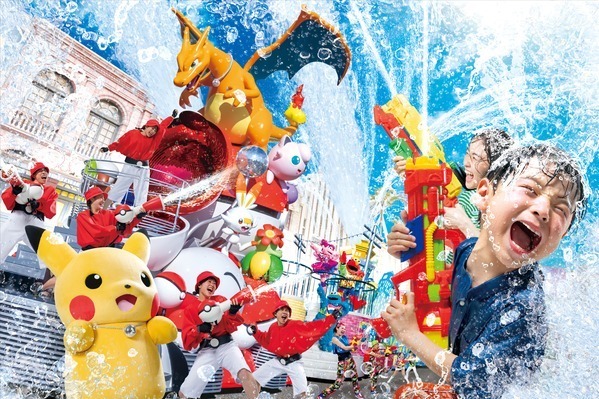 USJ夏の“びしょ濡れ”パレードが復活、巨大ポケモン「ギャラドス」や「デイジー姫」のフロート｜写真1