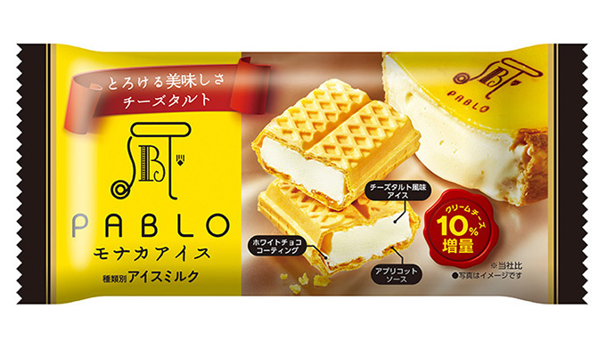 パブロ(PABLO)のモナカ＆チーズアイスが再び登場、全国のコンビニで発売｜写真1