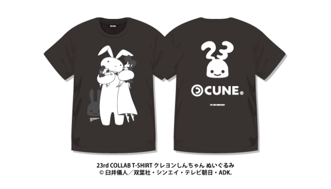 キューン 23周年 ウサギコラボTシャツ/クレヨンしんちゃん