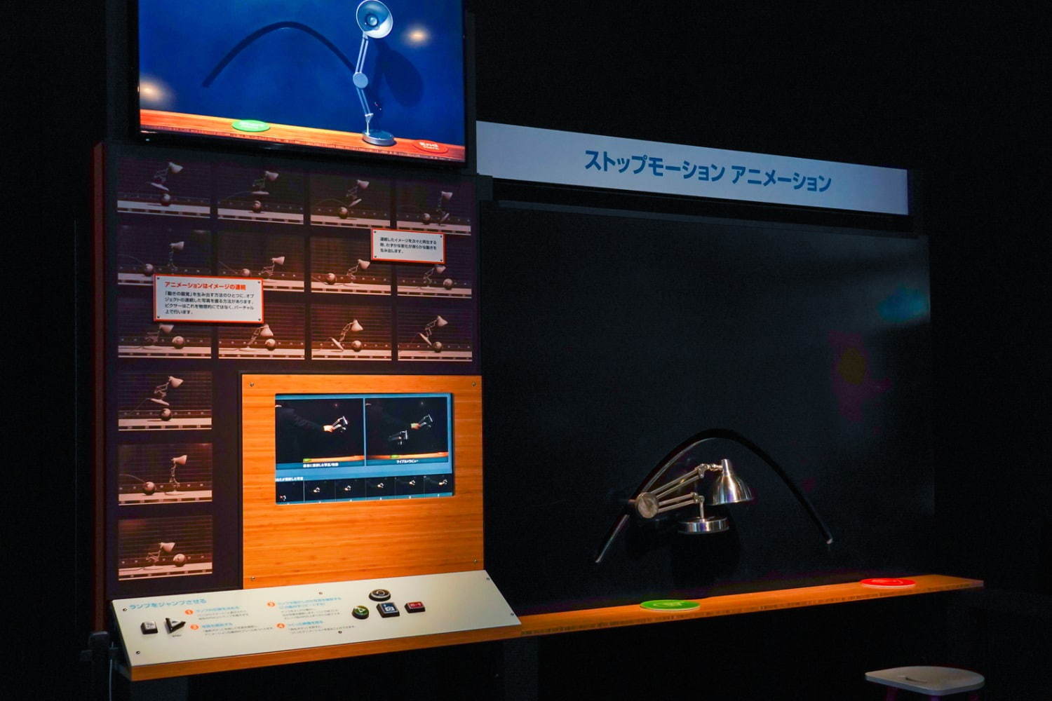 「PIXARのひみつ展 いのちを生みだすサイエンス」北海道・札幌で、ピクサーの科学に迫る体験型展示｜写真25