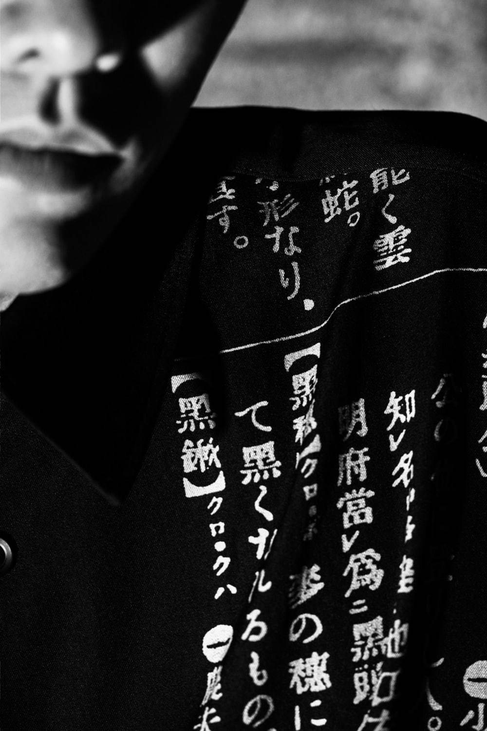 ブラック スキャンダル ヨウジヤマモト(BLACK Scandal Yohji Yamamoto) 2019-20年秋冬メンズコレクション  - 写真16