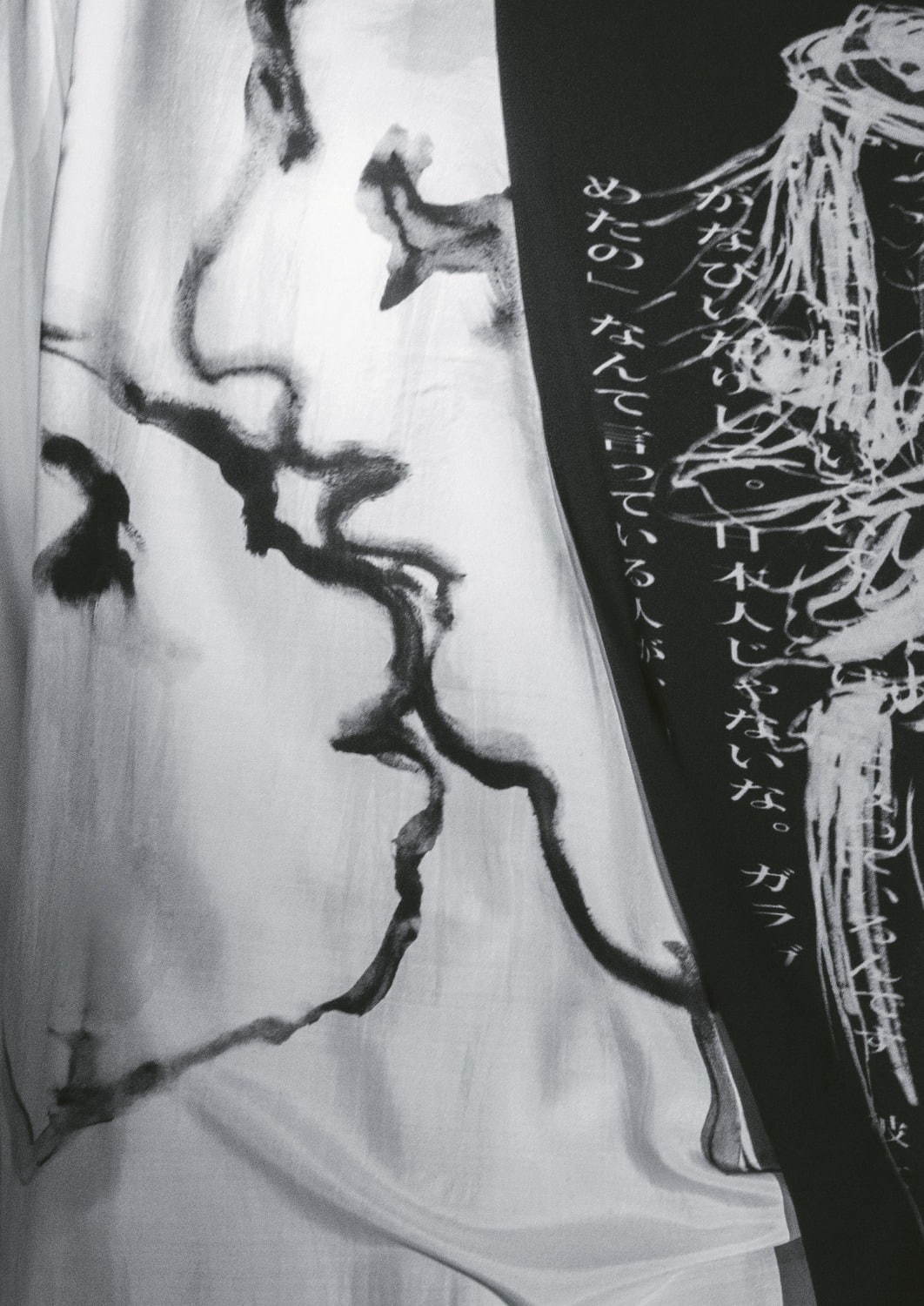 ブラック スキャンダル ヨウジヤマモト(BLACK Scandal Yohji Yamamoto) 2020-21年秋冬メンズコレクション  - 写真2