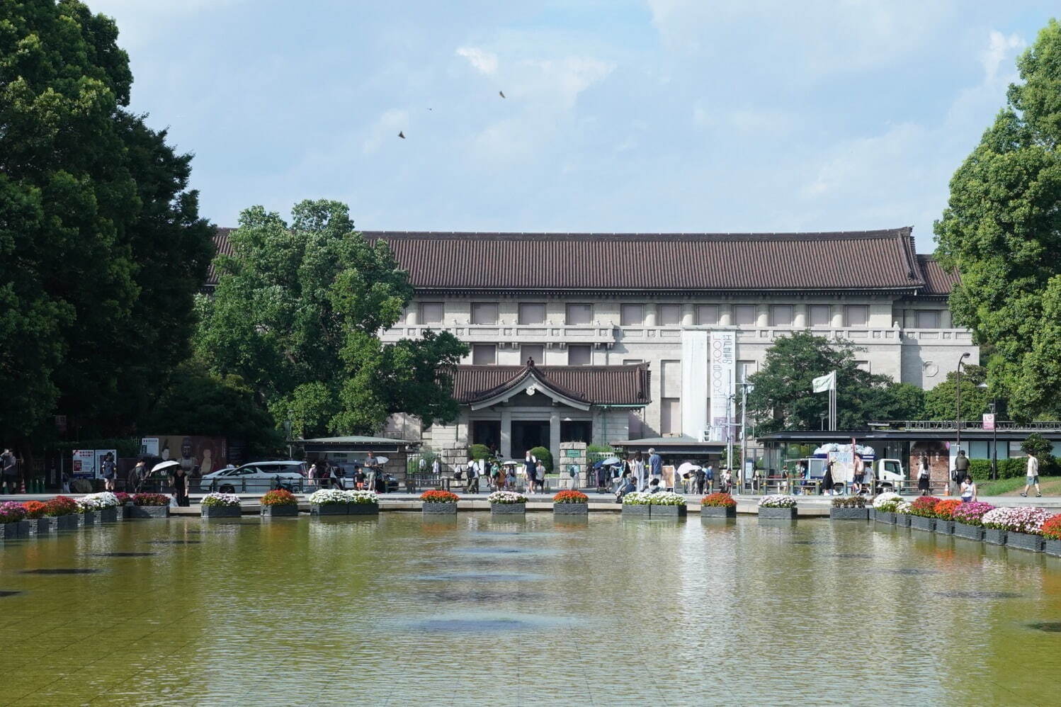 東京国立博物館 - 写真1