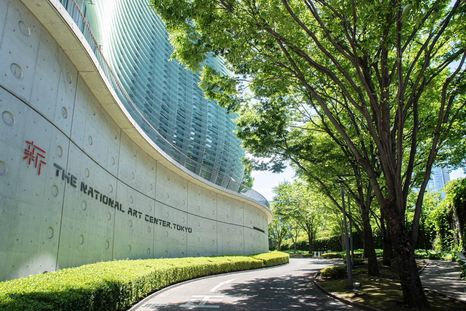 国立新美術館 - 写真3