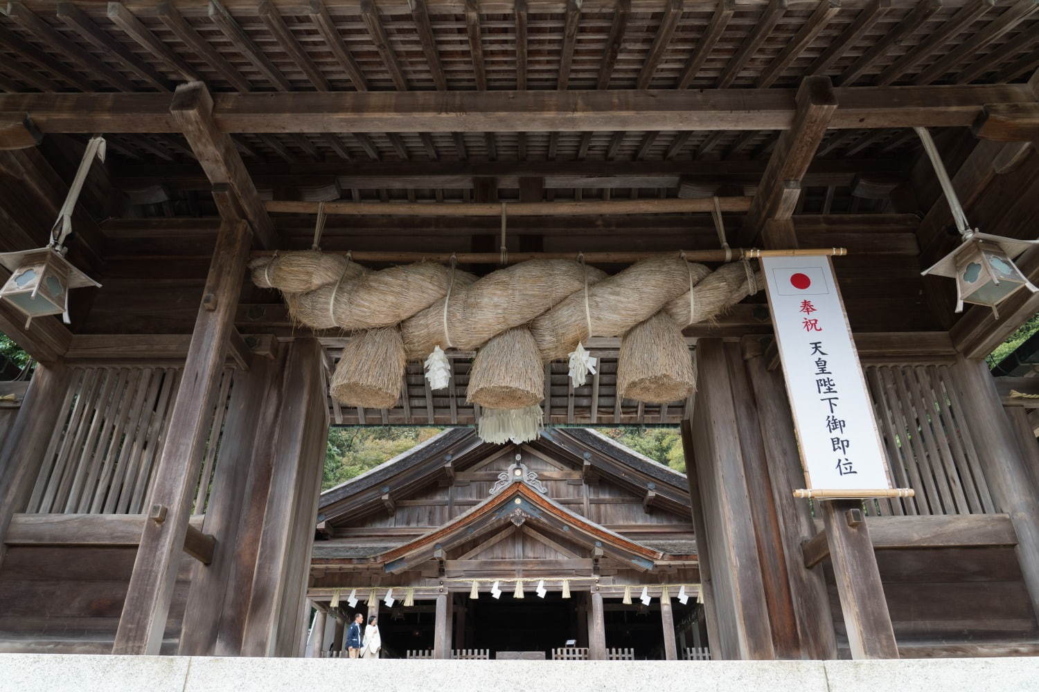 美保神社 - 写真9