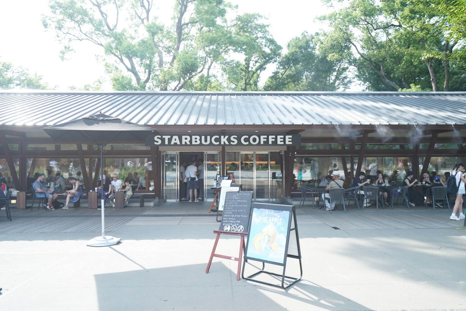 スターバックス 上野恩賜公園店 - 写真2