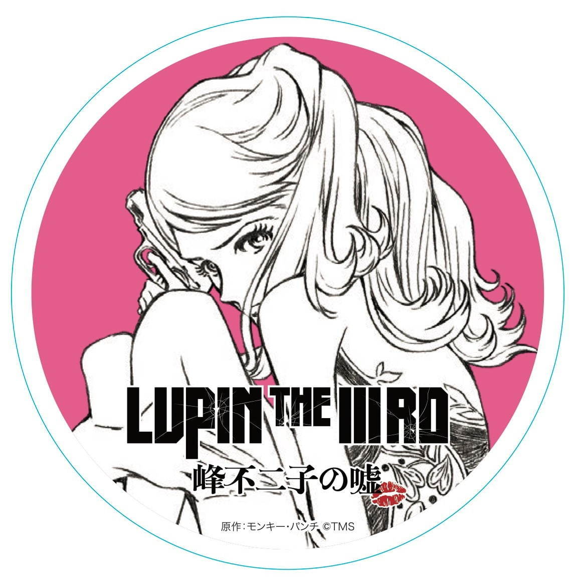 写真19 23 Lupin The Iiird 峰不二子の嘘 ファッションプレス