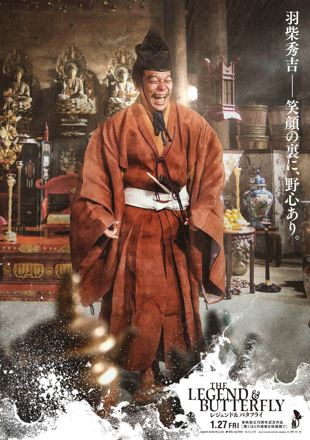 映画『レジェンド＆バタフライ』木村拓哉が織田信長に、濃姫・綾瀬