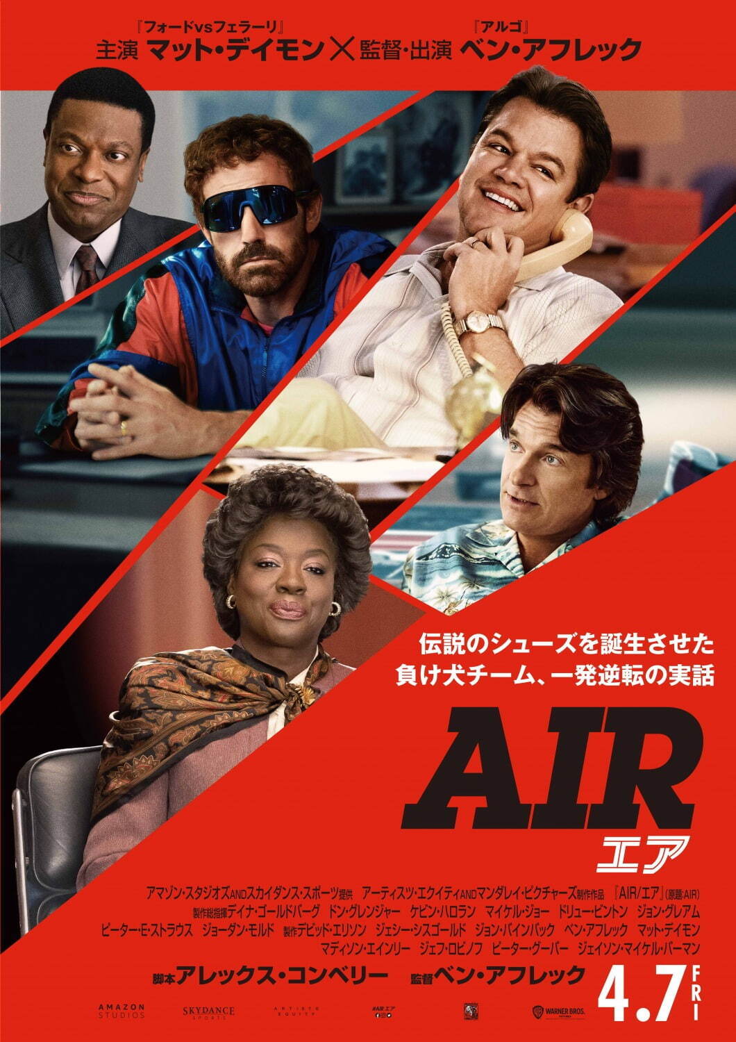 AIR/エア - 写真8