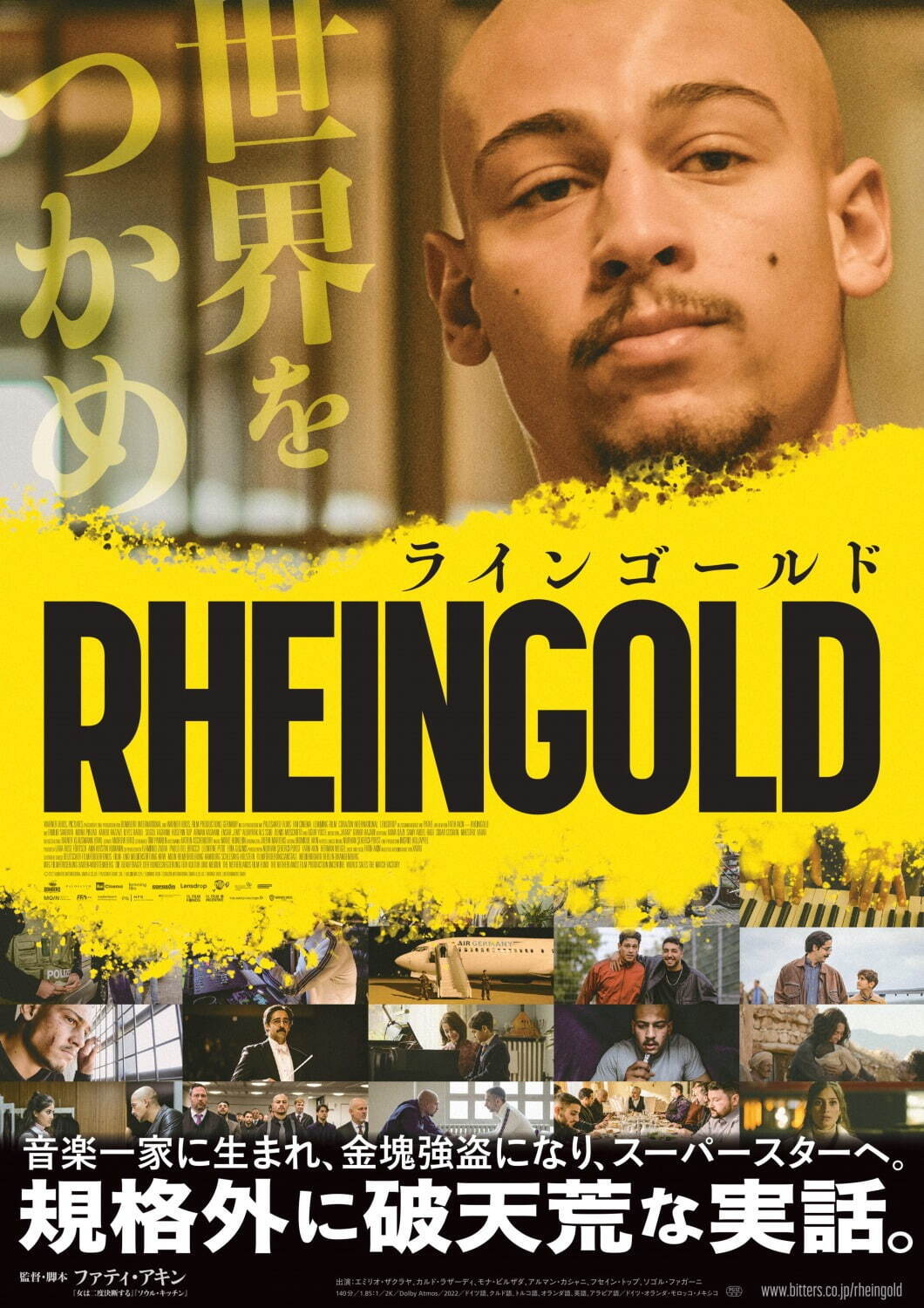 RHEINGOLD ラインゴールド - 写真4