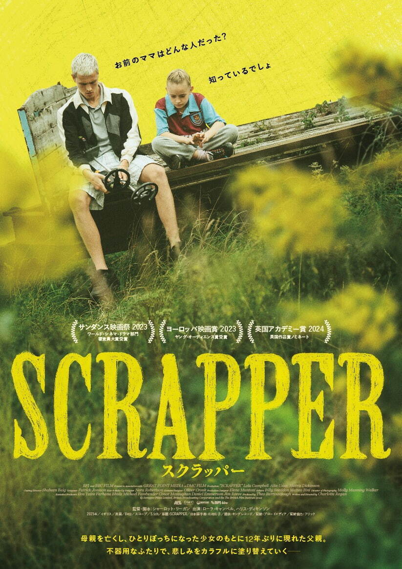 SCRAPPER／スクラッパー - 写真11