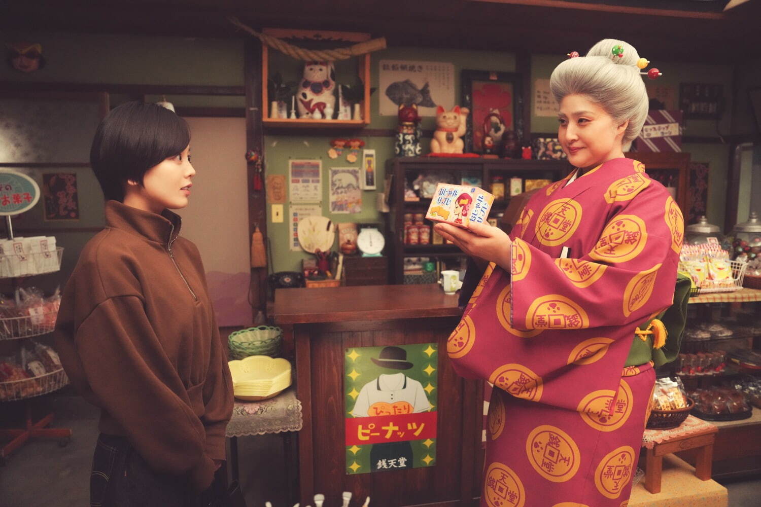 『ふしぎ駄菓子屋 銭天堂』場面カット｜写真3