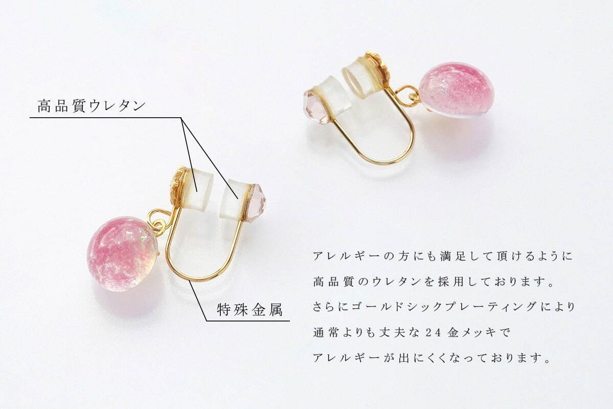 ジュエリー京都(Jewelry Kyoto) ぴあり｜写真22