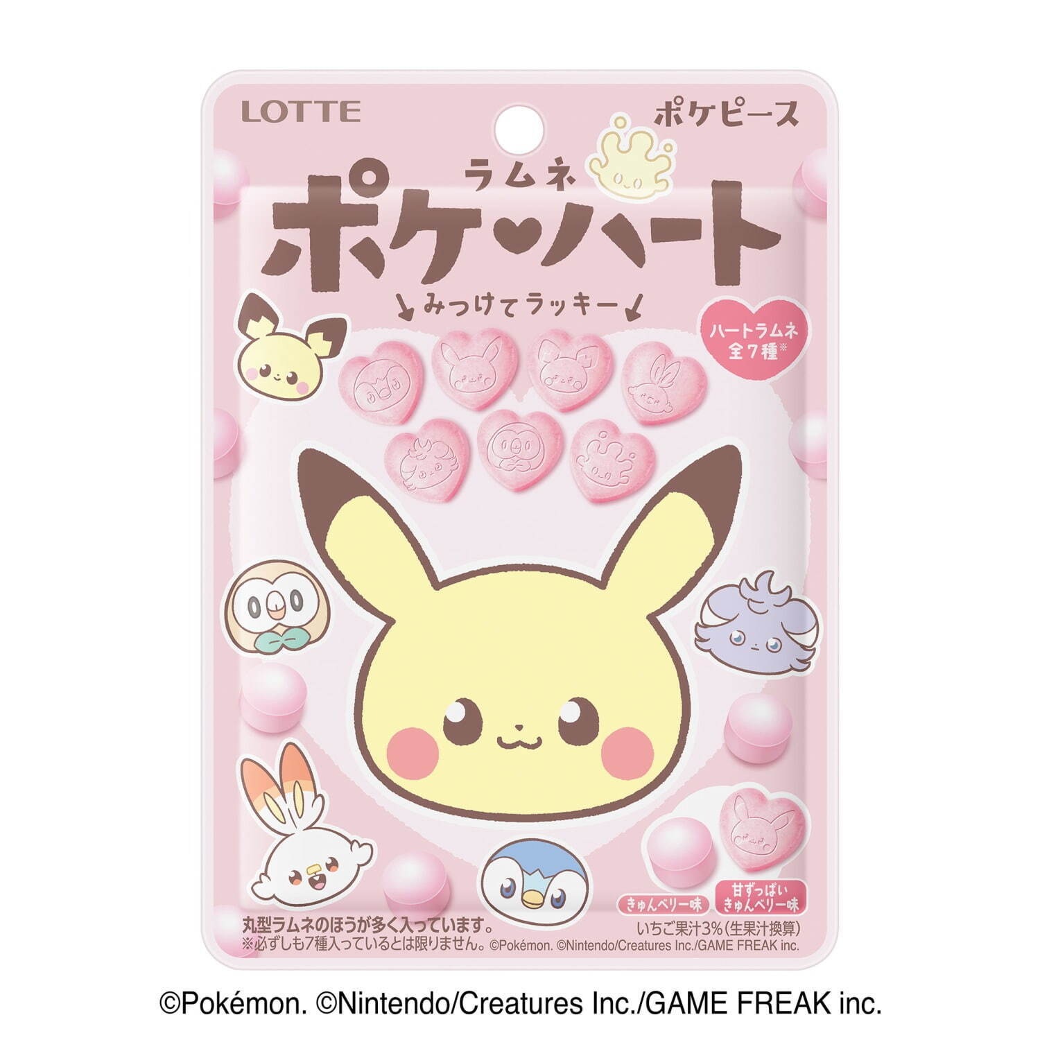 “ポケピース”のラムネ「ポケハートラムネ」ピカチュウやポッチャマが主役＆ハート型のラムネも｜写真3