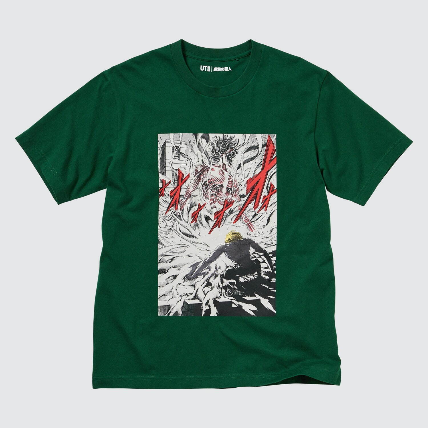 ユニクロ「UT」『進撃の巨人』コラボTシャツ、エレン巨人化シーン＆壁