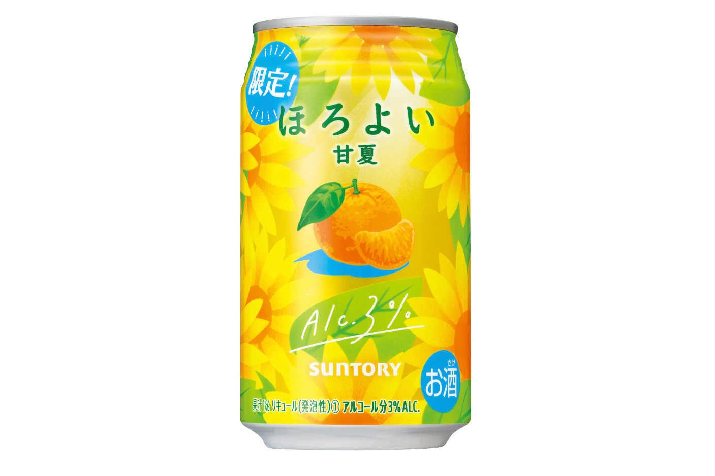 サントリー「ほろよい」“甘夏”の新アルコール、甘味×酸味の初夏らしい限定フレーバー - ファッションプレス