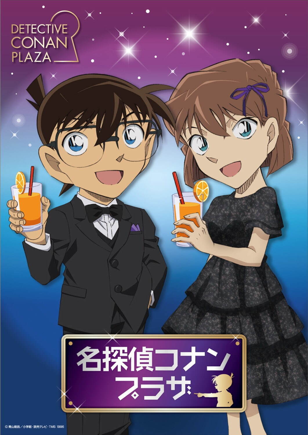 サンシャインシティ×「名探偵コナン」謎解きラリーや限定グッズ販売など、館内がコナン一色に｜写真5