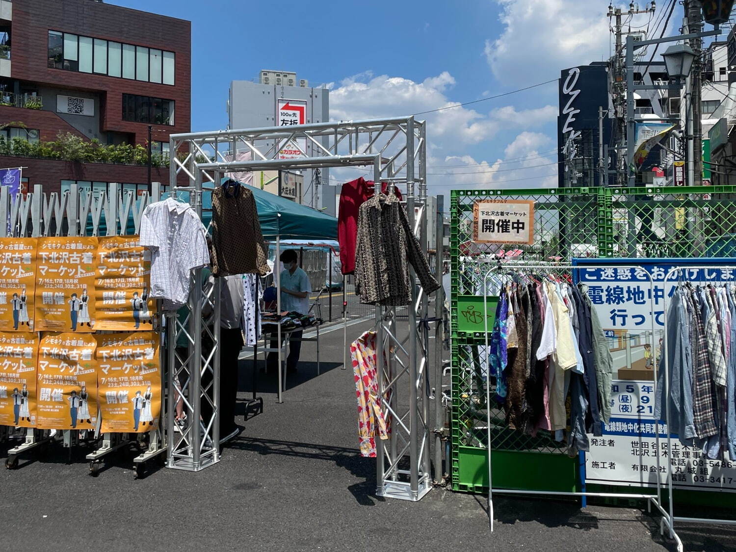 「下北沢古着マーケット+」駅前広場に下北の古着屋＆雑貨店が集結、毎週新アイテムが入荷｜写真8