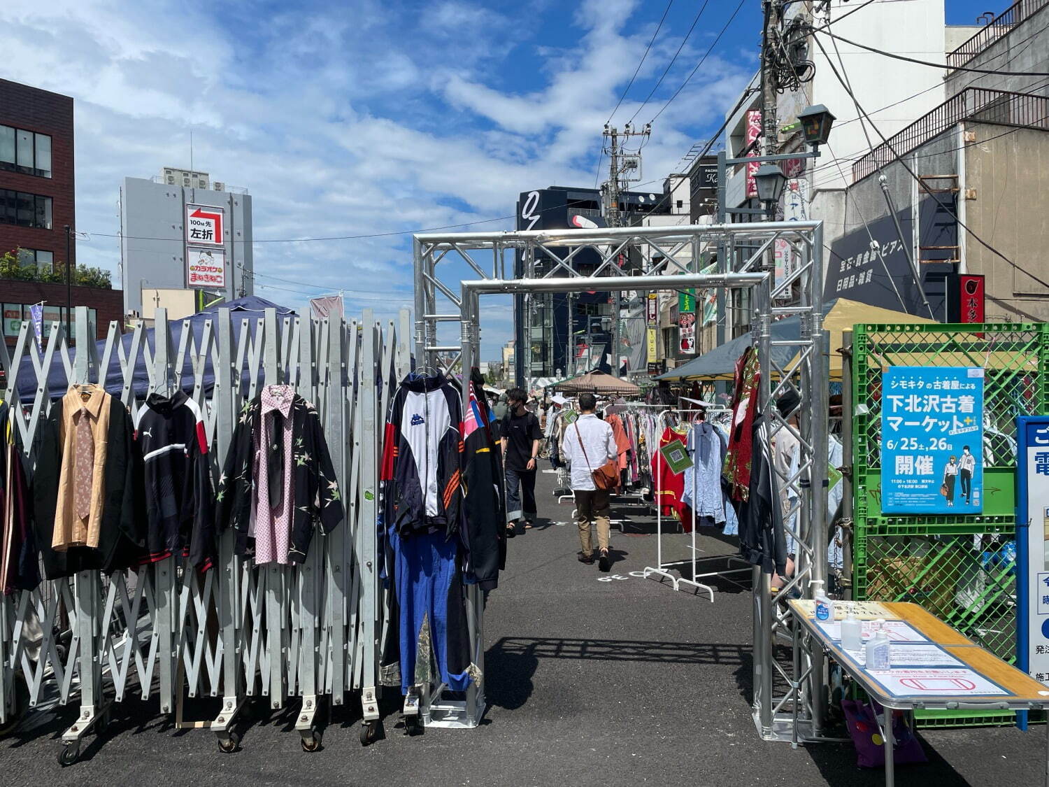 「下北沢古着マーケット+」駅前広場に下北の古着屋＆雑貨店が集結、毎週新アイテムが入荷｜写真2