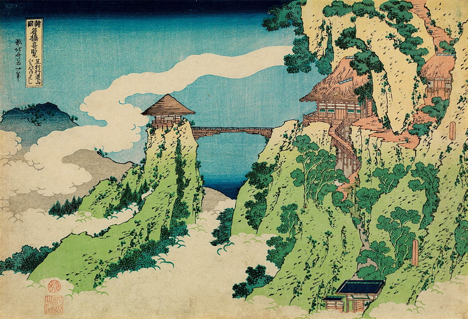 企画展「北斎 大いなる山岳」すみだ北斎美術館で - 「冨嶽三十六景」など“山”にまつわる作品｜写真3