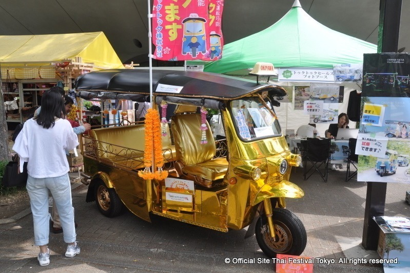 「タイフェスティバル東京2023」代々木公園で - タイ料理＆フルーツ、エンタメショーも｜写真7