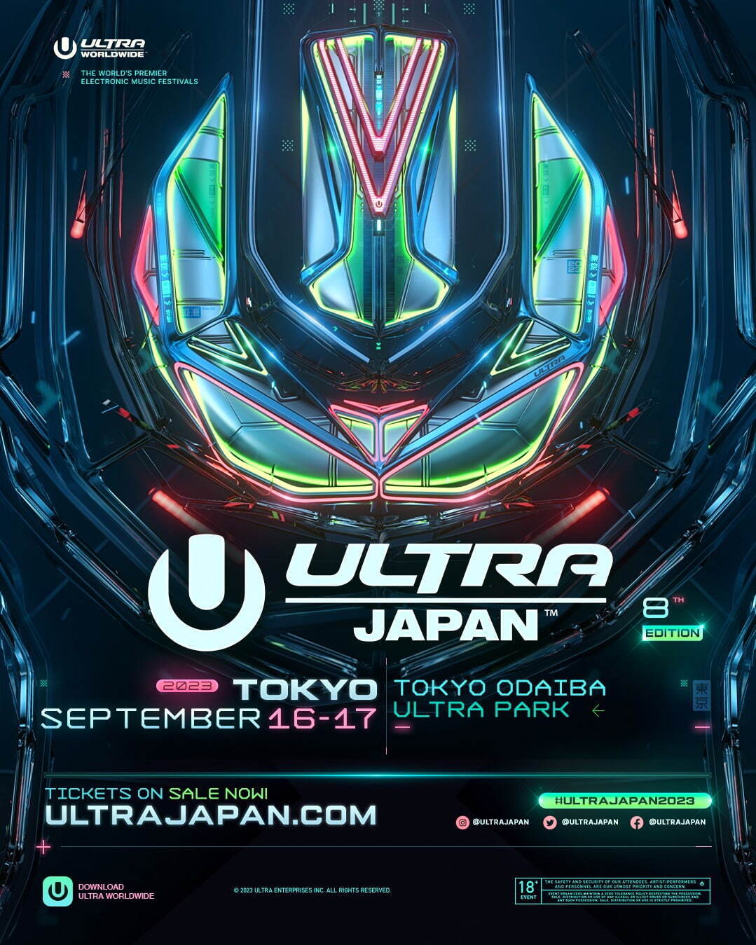 Ultra Japan 9/17の1日券、半額9000円、台場で対面取引 - 家具