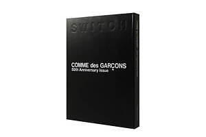 コム デ ギャルソン50周年記念雑誌『SWITCH』、川久保玲最新 