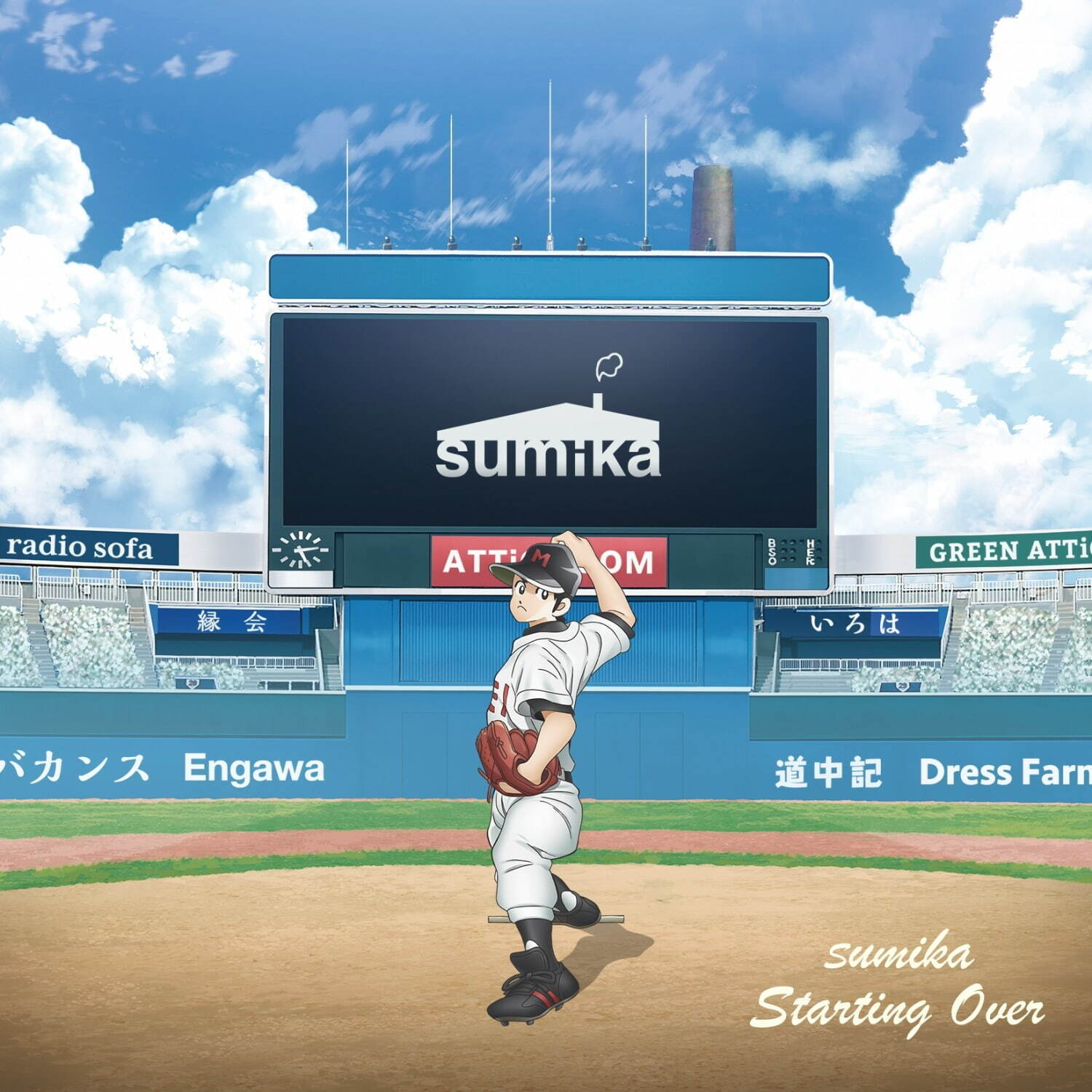sumikaの新曲「Starting Over」アニメ『MIX MEISEI STORY』OPテーマ 