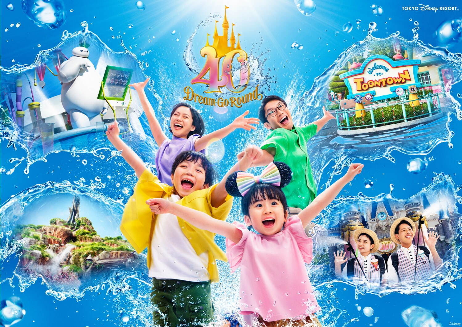 東京ディズニーランド＆シーの23年夏イベント、ベイマックスの“びしょ濡れ”散水プログラムなど｜写真1