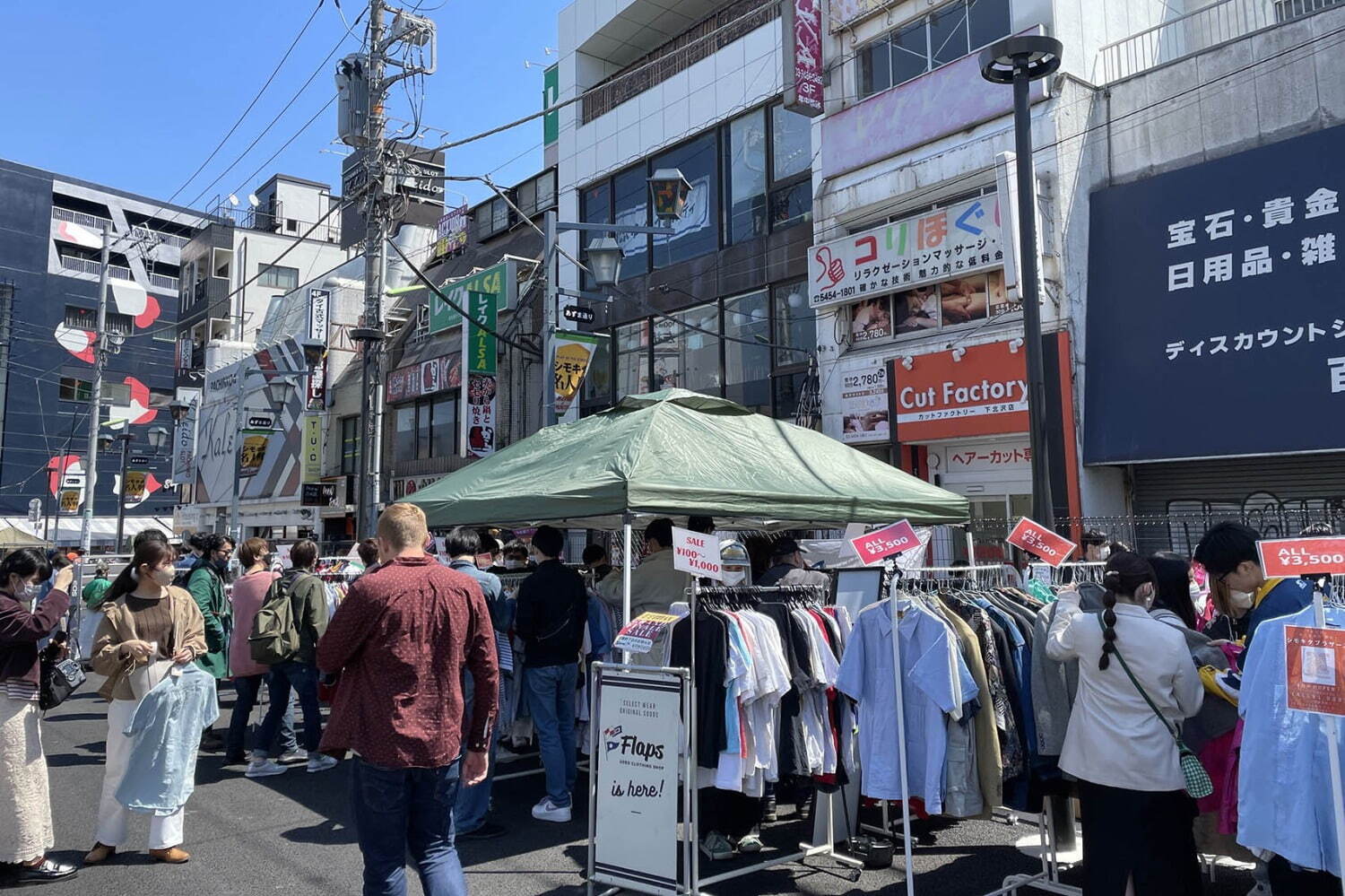 「下北沢古着マーケット＋(プラス)」GW特別版、下北沢駅前に古着