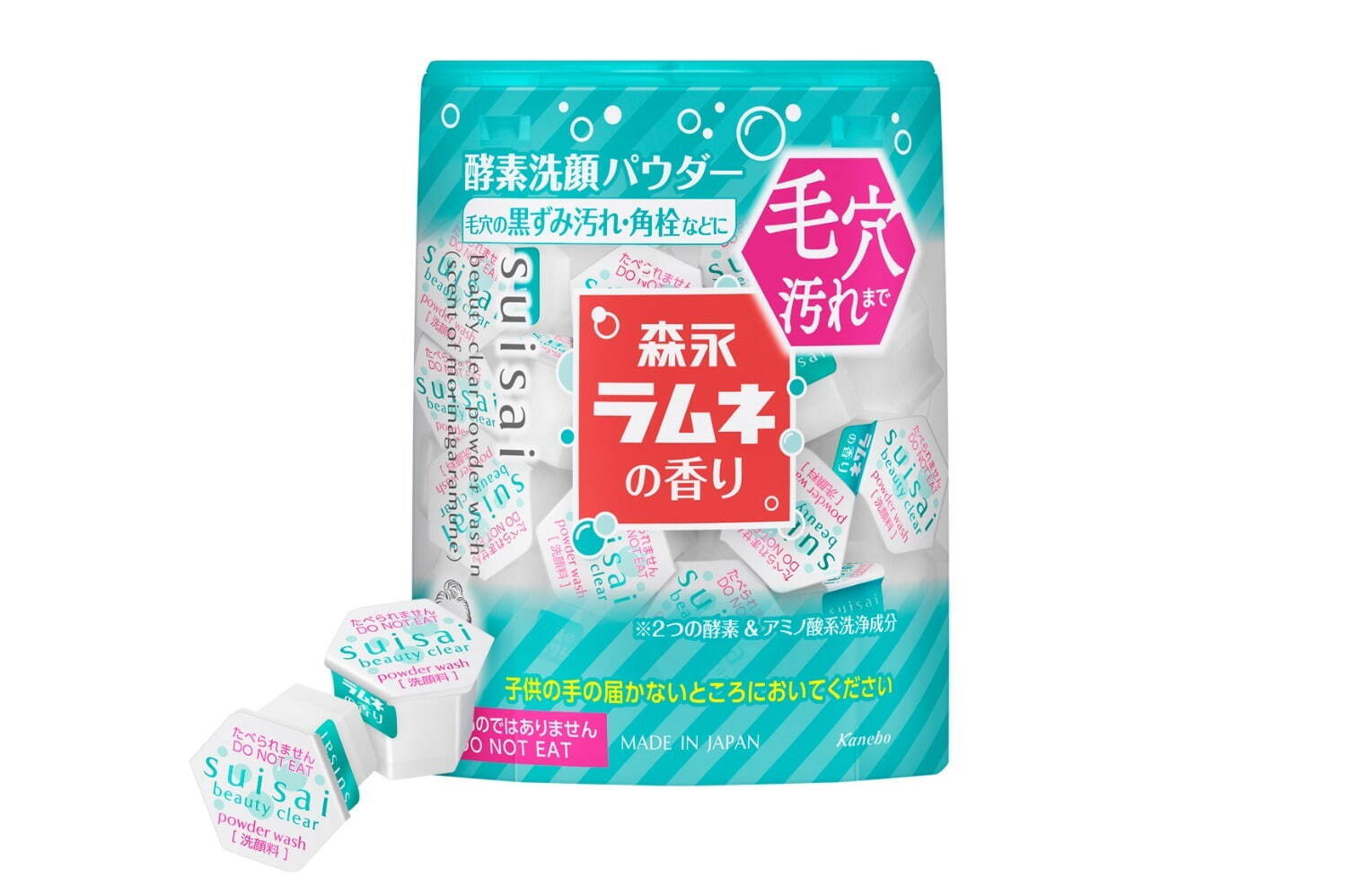 スイサイ ビューティクリア パウダーウォッシュＮ(森永ラムネの香り) 0.4g×32個 1,980円(編集部調べ)＜数量限定＞