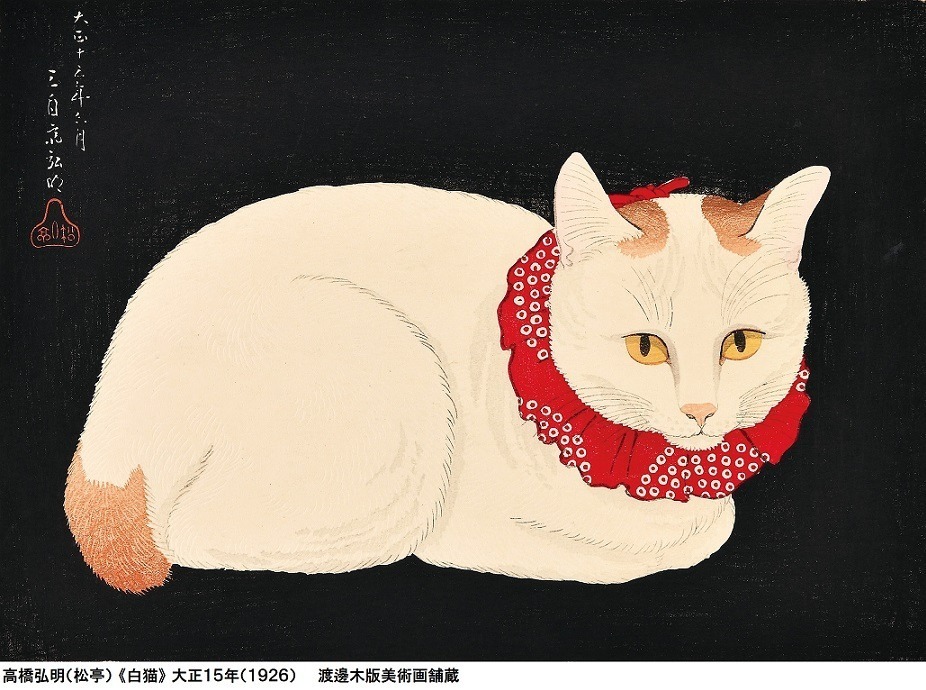 特別展「THE 新版画」美術館「えき」KYOTO - 川瀬巴水や伊東深水など、貴重な新版画を一挙公開｜写真9