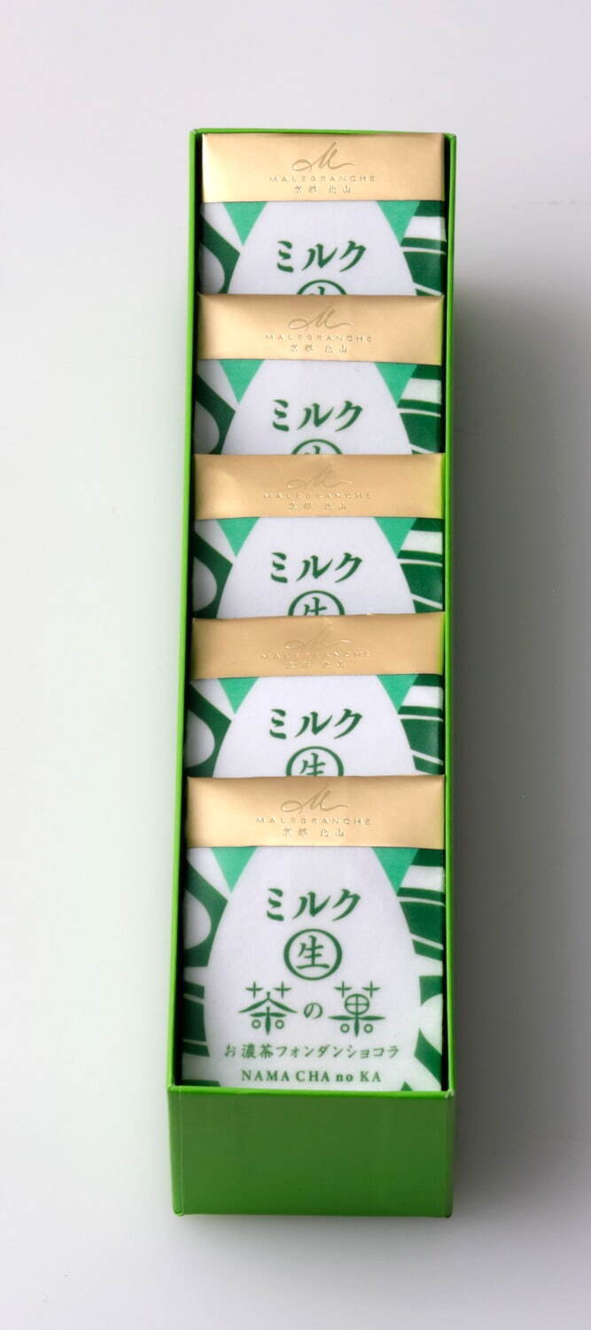 京都北山 マールブランシュの新作「ミルク生茶の菓」濃厚お濃茶