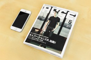 雑誌『HUgE(ヒュージ)』リニューアル - タブレットPC対応のハンディ