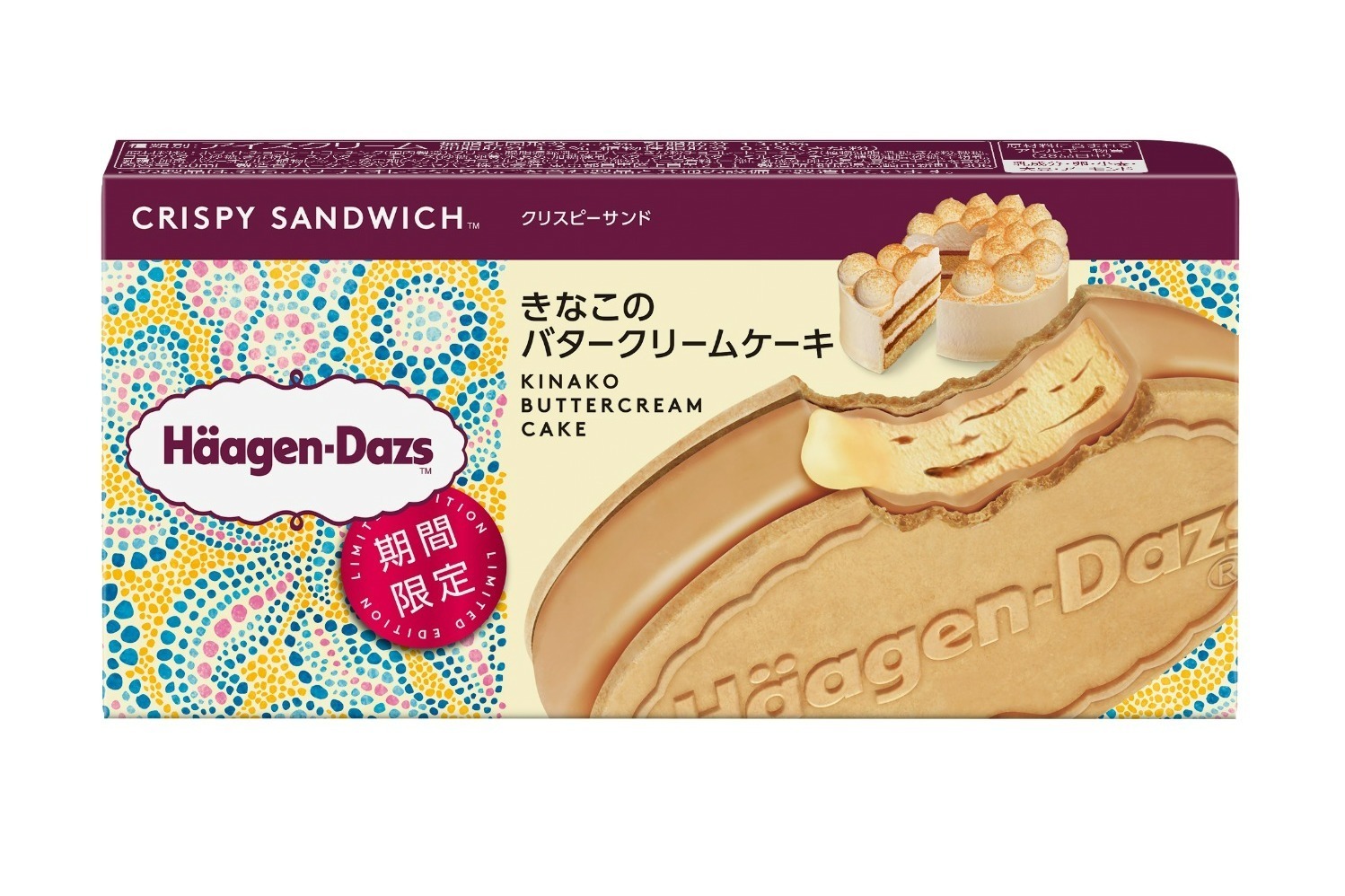 ハーゲンダッツ新作クリスピーサンド「きなこのバタークリームケーキ