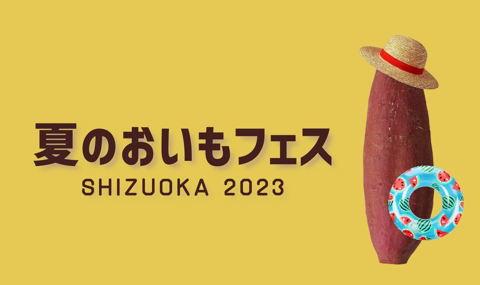 「夏のおいもフェス SHIZUOKA」焼き芋×ひんやりスイーツ全国80店舗以上が静岡・駿府城公園に｜写真19