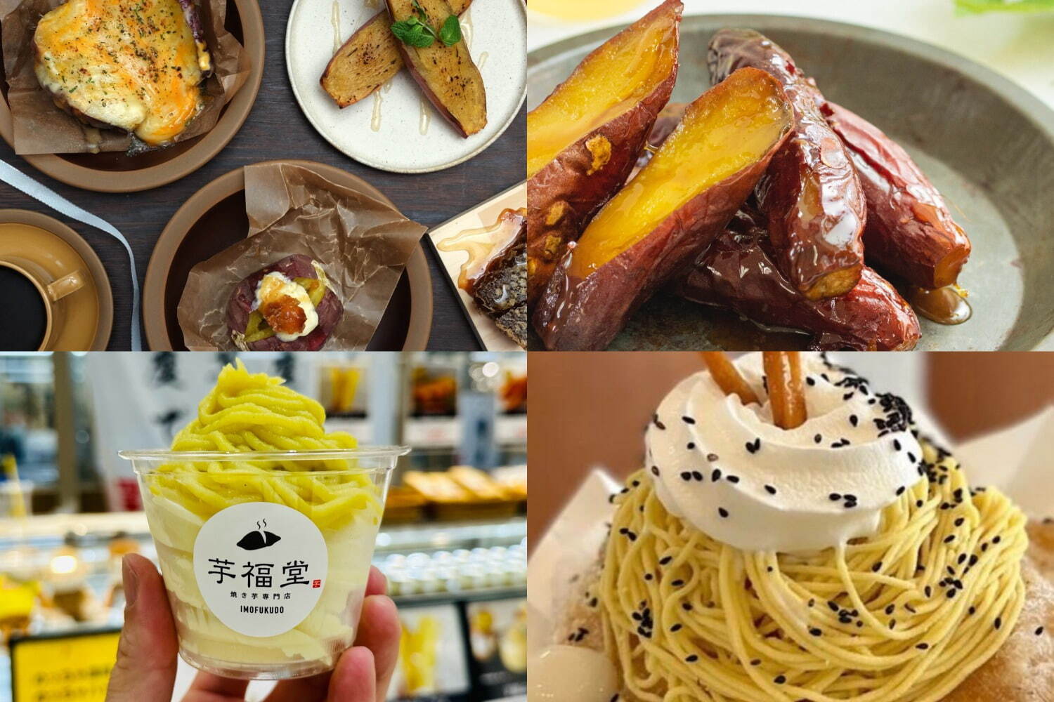 「夏のおいもフェス SHIZUOKA」焼き芋×ひんやりスイーツ全国80店舗以上が静岡・駿府城公園に｜写真8