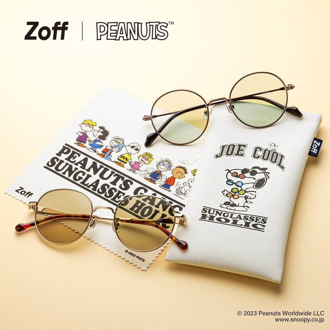 Zoff×ピーナッツのサングラス、スヌーピー“ジョー・クール”モチーフのボストン型など｜写真2