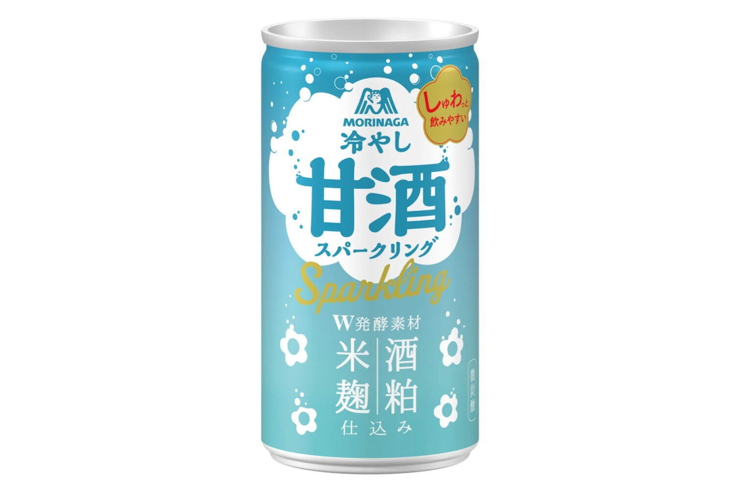 森永製菓「冷やし甘酒スパークリング」酒粕＆米麴に“シュワっと”微炭酸の夏限定ドリンク｜写真1