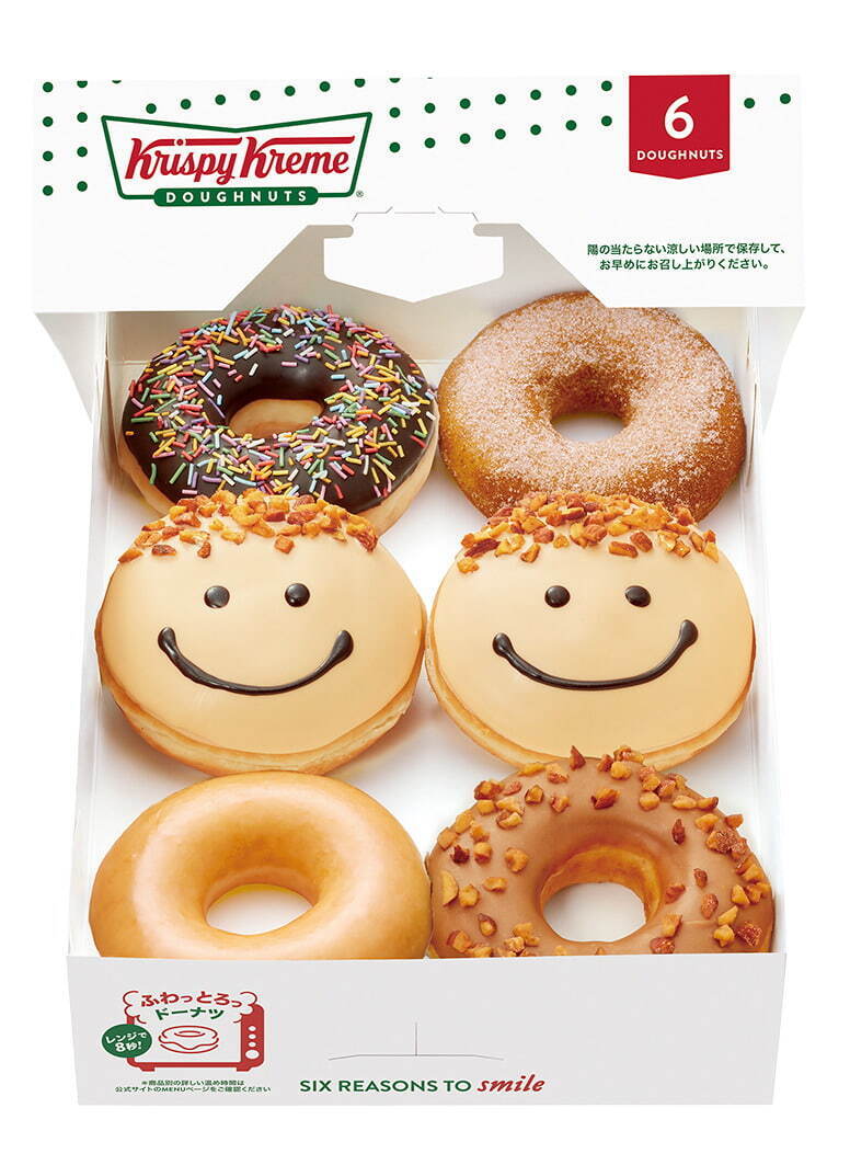 クリスピー・クリーム・ドーナツ(Krispy Kreme Doughnuts) パパ ボックス｜写真2