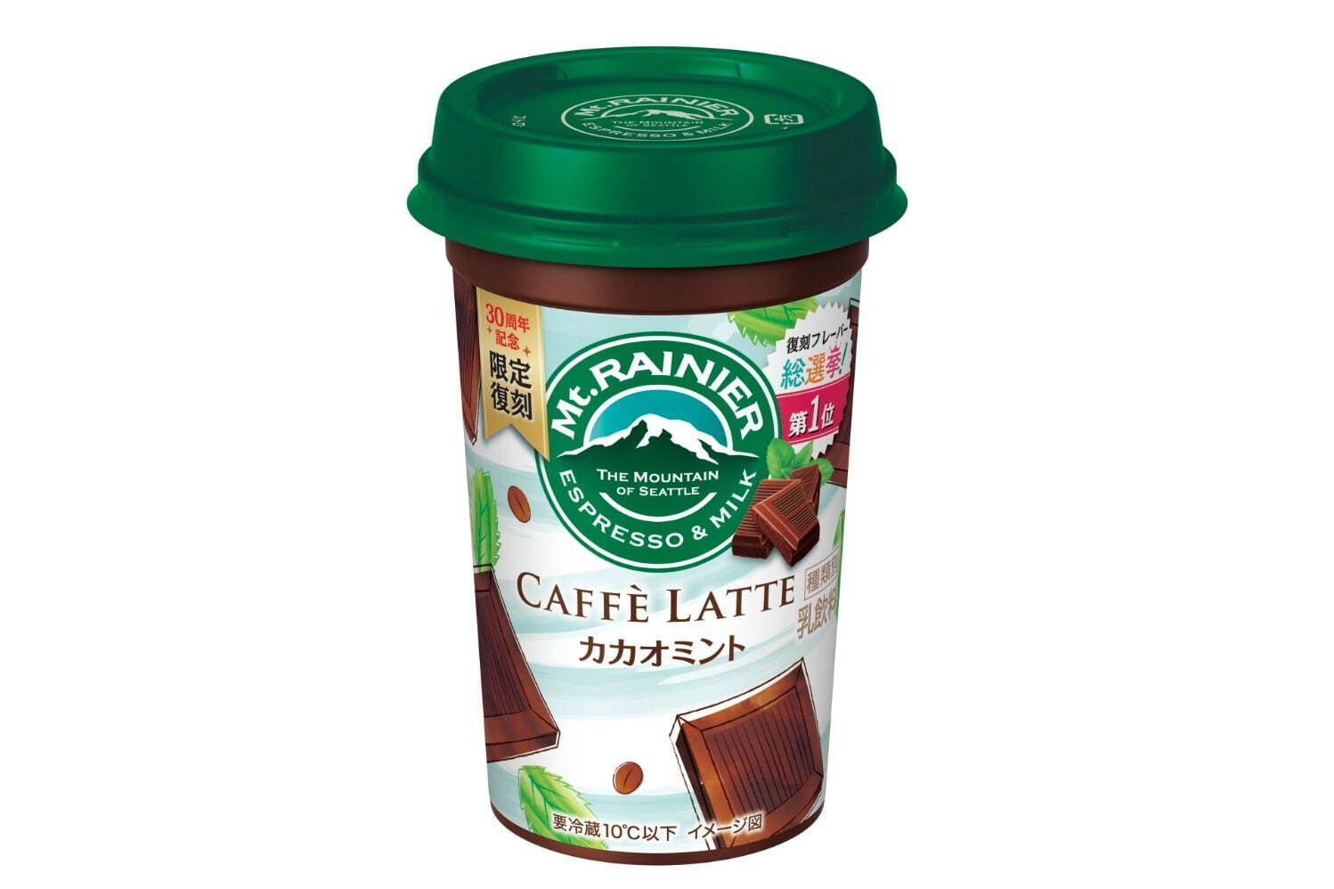 「マウントレーニア カフェラッテ カカオミント」240mL 192円＜期間限定＞