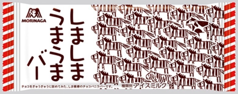 森永製菓のアイスバー「しましまうまうまバー」“ぎゅうぎゅう”に詰めたチョコ×パリパリ食感｜写真4