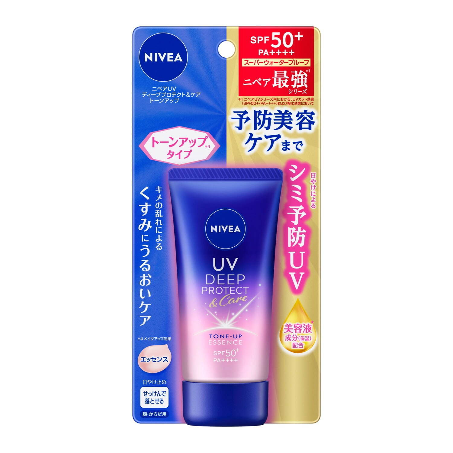 ニベア(NIVEA) ディープ プロテクト＆ケア トーンアップ エッセンス｜写真2