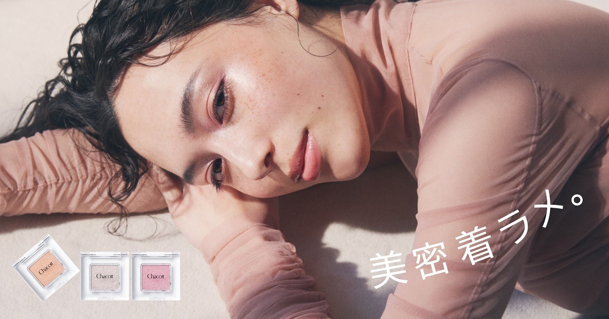 チャコット・コスメティクス(Chacott COSMETICS) マルチカラーバリエーション｜写真3