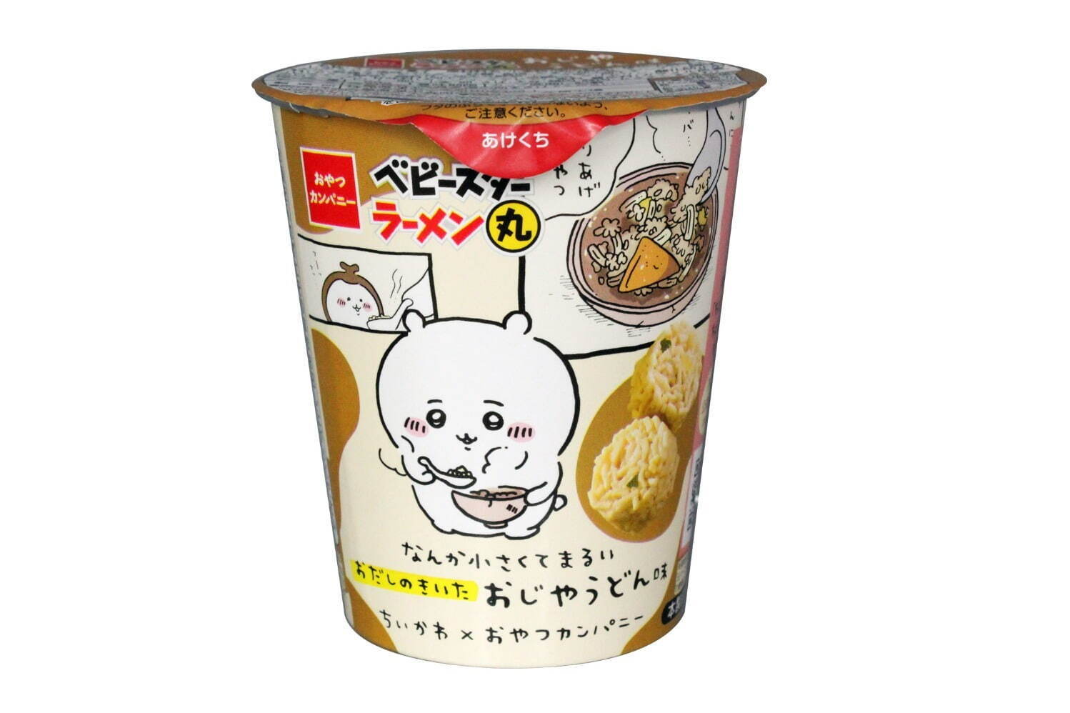 ちいかわ×「ベビースターラーメン丸」作品中“おじやうどん”着想のダシがきいた優しい風味で - ファッションプレス