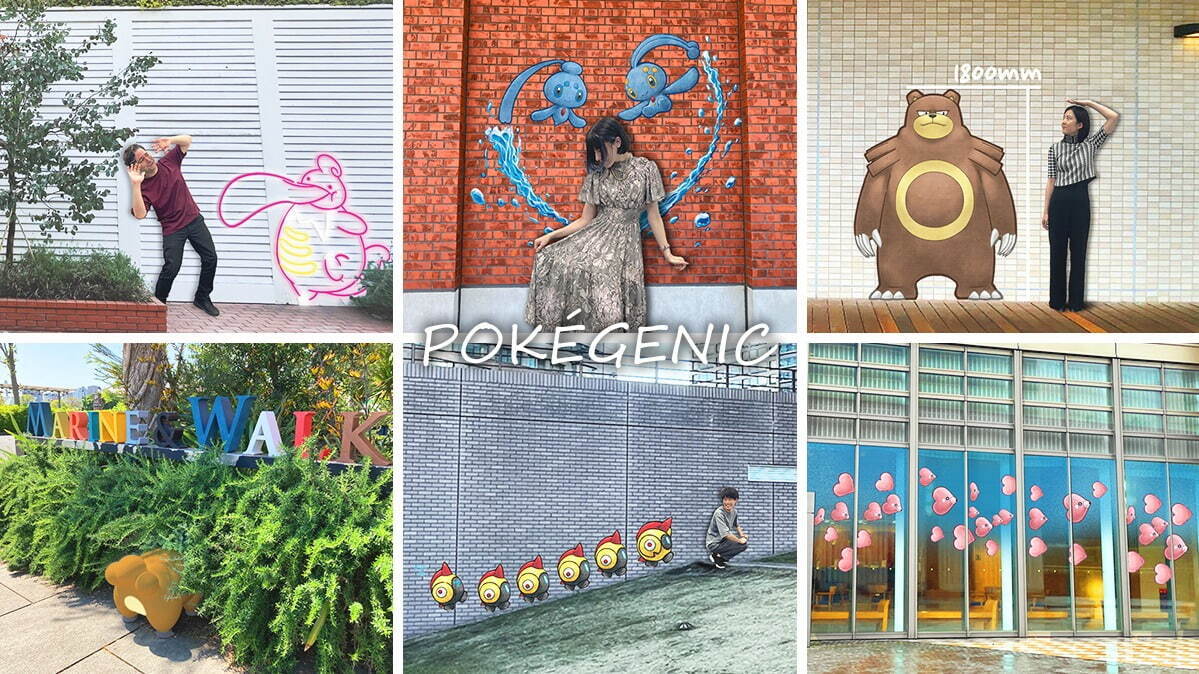 ポケモンWCS開催記念イベントが横浜みなとみらいで - 夏祭りやパレード、オーケストラコンサート｜写真9